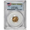 Image 1 : 2007 $5 American Gold Eagle Coin PCGS MS69 First Strike