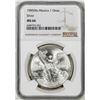 Image 1 : 1985Mo Mexico 1 Onza Libertad Silver Coin NGC MS66