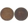 Image 1 : COMMEMORATIVE MEDALS. BRITISH HISTORICAL MEDALS. Yorkshire Assizes, Copper Magistrates’ Pa