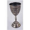 Taxco Mexico Sterling Silver Cup