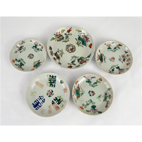 Antique Chinese Export Porcelain Bowls