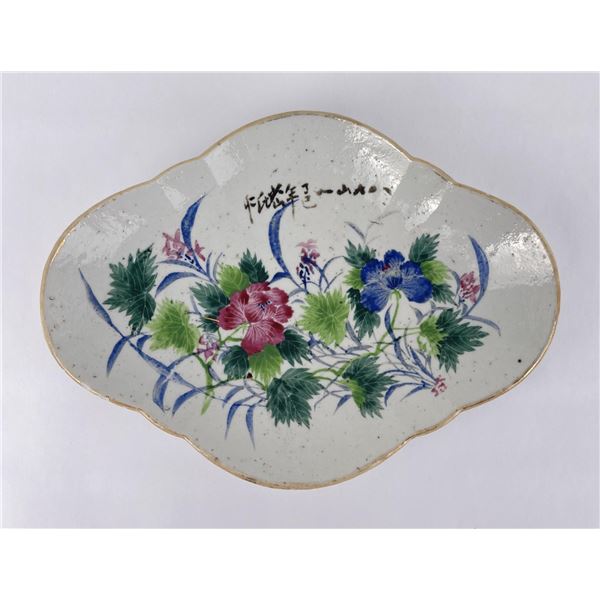 Antique Chinese Export Porcelain Bowl