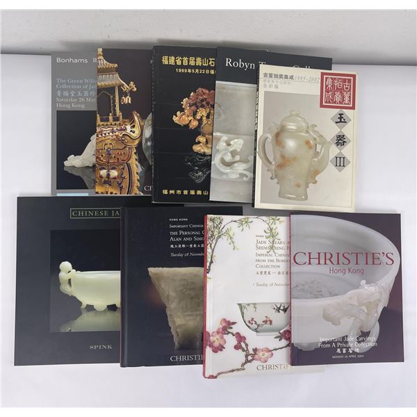 Group of Asian Art Auction Catalogs