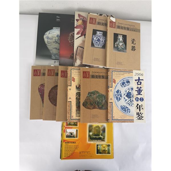Group of Asian Chinese Art Auction Catalogs