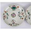 Image 2 : Antique Chinese Export Porcelain Plates