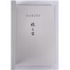 Image 11 : Kaikodo Journal 3 Volumes