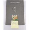 Image 19 : Kaikodo Journal 3 Volumes