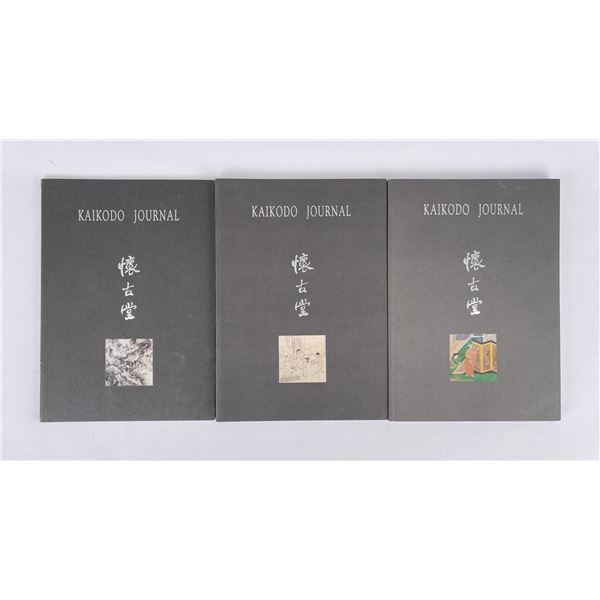 Kaikodo Journal 3 Volumes