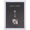 Image 3 : Kaikodo Journal 3 Volumes