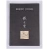 Image 9 : Kaikodo Journal 3 Volumes