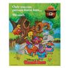 Image 1 : A Smokey the Bear & Disney's Gummi Bears Poster.