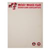 Image 9 : Mickey Mouse Club Disneyland Headquarters Stationery.