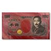 Image 1 : Japanese Money (1000) by Steve Kaufman (1960-2010)