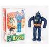 Image 1 : Tetsujin Robot by Tomy/Tin Age from the collection of Andres Serrano