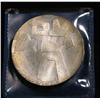 Image 1 : 926. Israel 1966 5-Lirot. Proof.