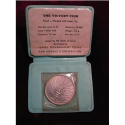 2278. 1967 Israel Silver 10-Lirot. BU in Case.