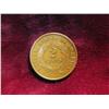 Image 2 : 3911. 1864 U.S. Two Cent Piece. Nice AU-BU.