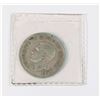 Image 2 : #53 1947 FIFTY CENTS CANADA SILVER COIN