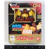 Image 1 : #535  ROBOT GUNDAM V  MS IN POCKET ZOLOAT