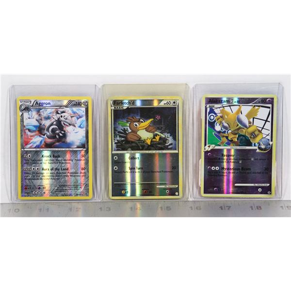 LOT OF 3 POKEMON CARDS