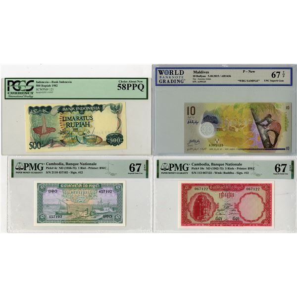 Cambodia, Indonesia, and Maldives Group of 4 Banknotes from Cambodia, Indonesia, and Maldives, ND (1