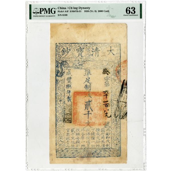 Ch’ing Dynasty, 1858 (Yr.8) The Second of 2 Sequential, 2000 Cash, High Grade Issue Banknotes.
