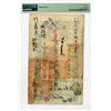 Image 2 : Board of Revenue, 1854 (Yr. 4) 3 Taels Issue Banknote
