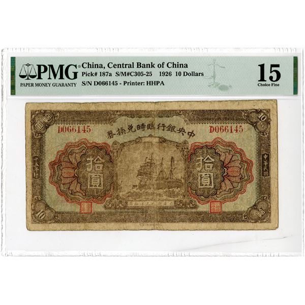 Central Bank of China, 1926 Issue Banknote.