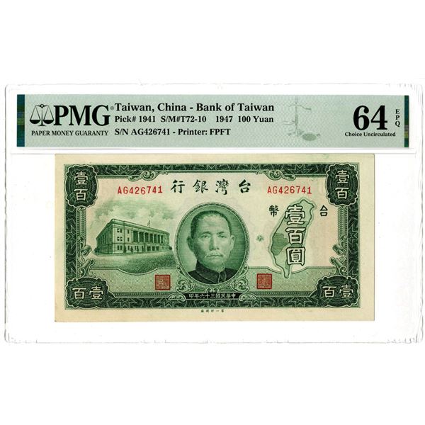 Bank of Taiwan, 1947 Issued Banknote