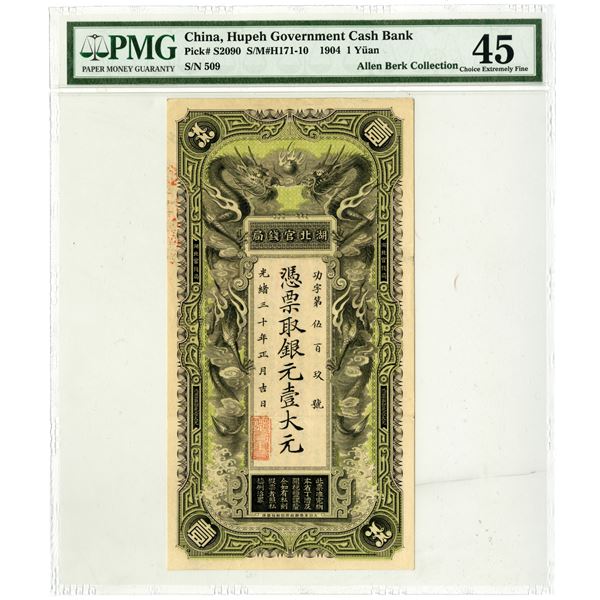 Hupeh Government Cash Bank, 1904  Top Pop  Issue High Grade Rarity.