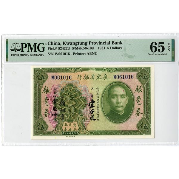 Kwangtung Provincial Bank, 1931, Issued Banknote, the First of 2 Sequential Notes offered in this Au