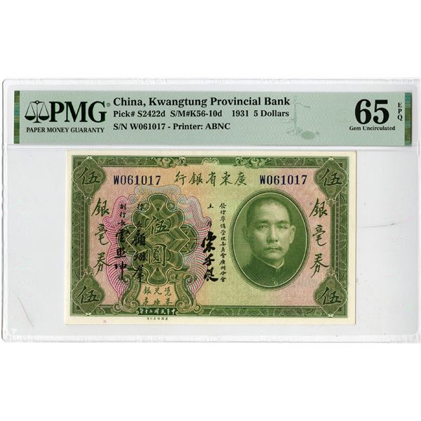 Kwangtung Provincial Bank, 1931, Issued Banknote, the Second of 2 Sequential Notes offered in this A