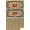 Image 1 : Chinese Liberty Loan, 1937, Pair of Sequential $5 Bonds