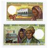 Image 1 : Banque Centrale des Comores, ND (1984) - ND (1994), Pair of Issued Banknotes