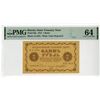 Image 1 : State Treasury Note, 1918 Issued Banknote