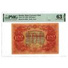 Image 1 : State Currency Note. 1922. Issued Banknote
