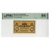 Image 1 : Government Bank, ND (1918) Issued Banknote