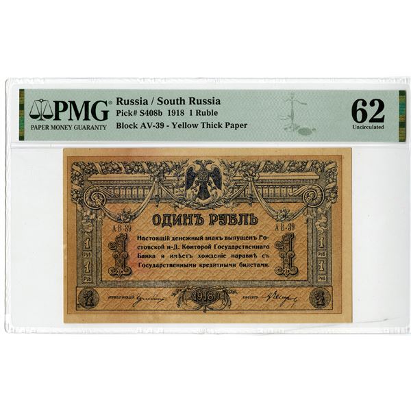 Currency Tokens. 1918. Issue Banknote