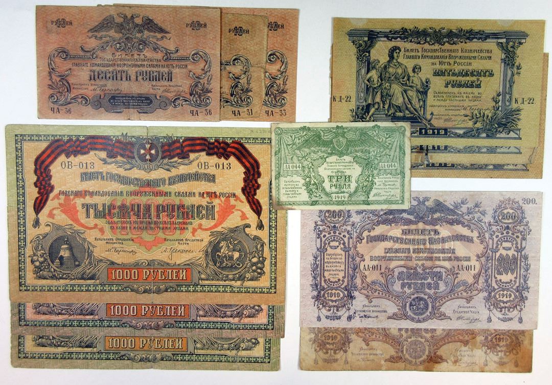 Government Notes Government Treasury Notes Issue, 1919 Group of Banknotes