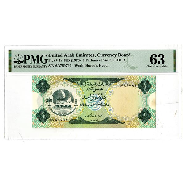 United Arab Emirates Currency Board, ND (1973), Issued Banknote