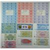 Image 2 : Serbian, Belarus, and Russian Scrip Notes and Consumer Card Assortment, ca. 1990s