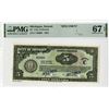 Image 1 : City of Detroit, 1934 $5 Specimen Banknote