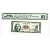 Image 1 : Bank of Taiwan, 1961, Issue Banknote.