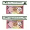 Image 1 : Central Bank of Kuwait, 1968 (ND 1980-91), Sequential Pair of "Cancelled Contraband Notes".