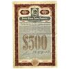 Image 1 : United States Dairy Products Corp. 1923 Specimen Bond