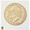 Image 2 : 1971 USA EISENHOWER SILVER DOLLAR