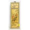 Image 1 : VINTAGE ASIAN 2 SIDED WALL DISPLAY