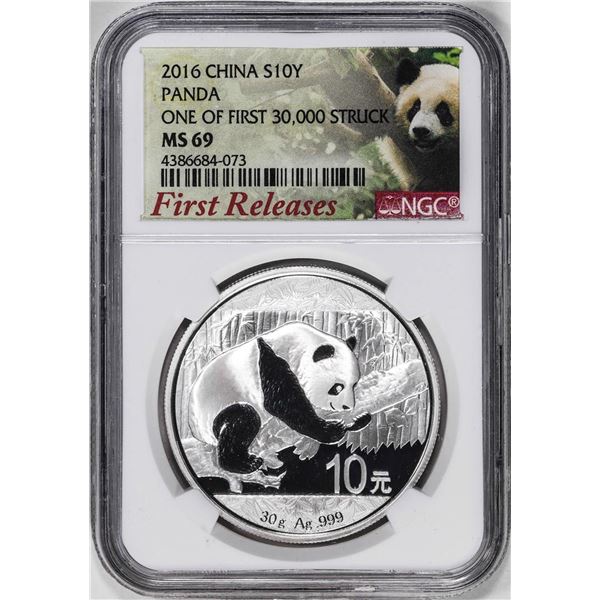2016 China 10 Yuan Silver Panda Coin NGC MS69 First Releases