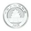 Image 2 : 2019 China 10 Yuan Panda Silver Coin