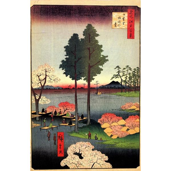 Hiroshige Suwa Bluff, Nippori
